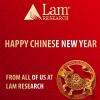 happy Chinese new year graphic