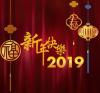 Lam Year of the Pig 2019 Icon