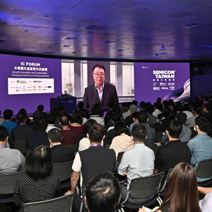 Yang Pan virtual presentation at SEMICON Taiwan 2022