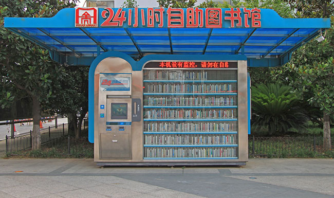 electronic book kiosk